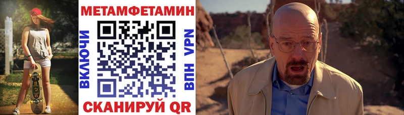 АМФ 97%  Приморск 