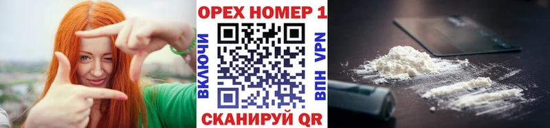 КОКАИН Перу  Приморск 