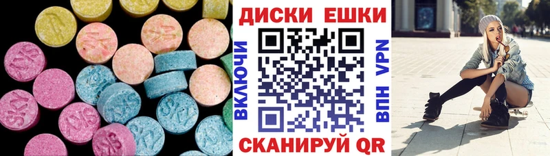 закладки  Приморск  mega ссылки  Экстази MDMA 