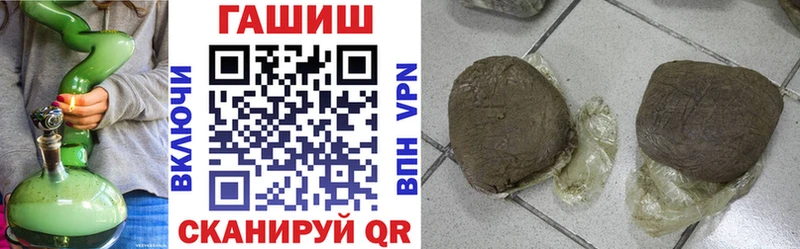 Гашиш Premium  закладки  Приморск 