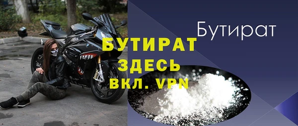 мефедрон Магадан