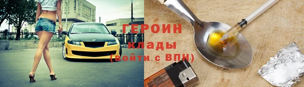 экстази Майский