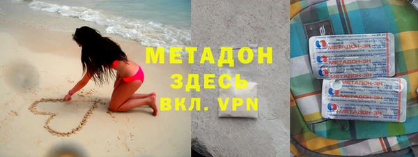 мефедрон VHQ Алексеевка