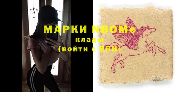 героин Алексин