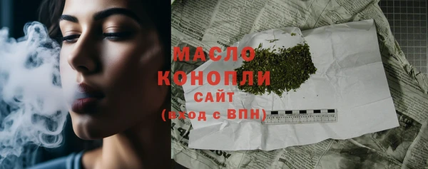 экстази Майский