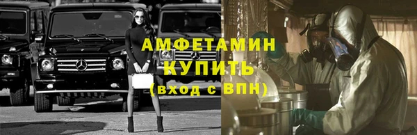 мефедрон VHQ Алексеевка