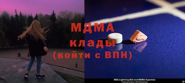 мефедрон VHQ Алексеевка
