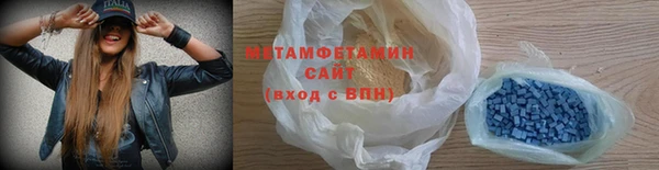 бошки Магас
