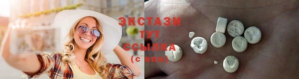 мефедрон VHQ Алексеевка