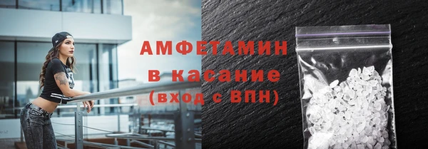 мефедрон Магадан