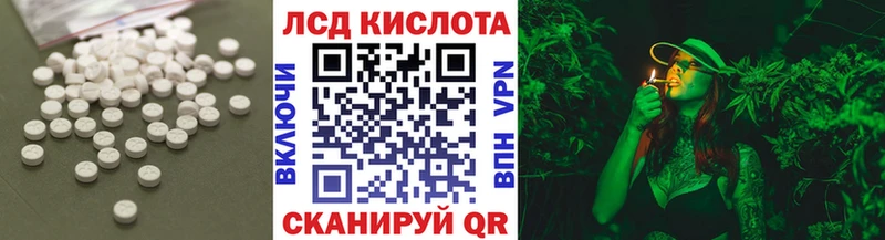 KRAKEN ССЫЛКА  Приморск  LSD-25 экстази кислота  купить  