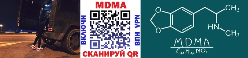 MDMA молли  где продают наркотики  omg ONION  Приморск 