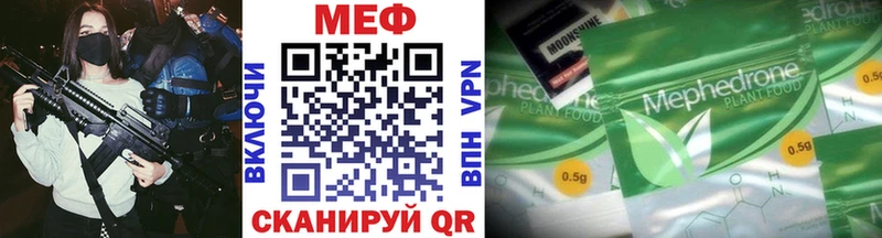 Мефедрон мяу мяу  МЕГА ONION  Приморск  как найти закладки 