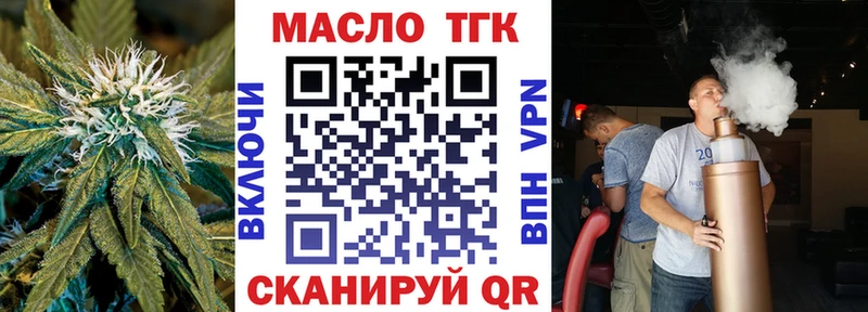 как найти   Приморск  ТГК Wax 
