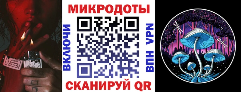 Псилоцибиновые грибы ЛСД купить Приморск